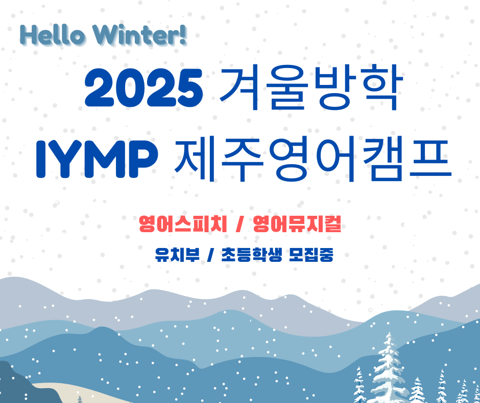 Hello Winter (Facebook Post) (1).png